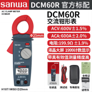 sanwa日本三和钳形万用表DCM60R/400AD钳形表DCM2000DR DCL1000钳型表 DCM60R