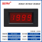 德国日本进口技术5135a数显表电流表dc10a 2a数显电压表直流dc20v DC5mV DC10mV DC20mV