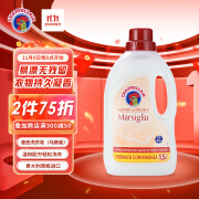 CHANTECLAIR大公鸡管家 马赛洗衣液 液态洗衣皂(经典香)  1500ml 意大利进口