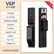 博克智能锁人脸识别指纹锁家用防盗门智能门锁密码电子锁V6P V6P升级静音锁体-联网-全自动-人眼识别