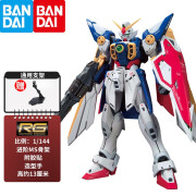 万代（BANDAI） 高达拼装模型 RG 1/144  机动战士机器人金刚玩具 男生礼物 RG 35 wing飞翼 TV动画版 　拼装模型