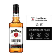 金宾（Jim Beam）【行货带码】美国进口洋酒 波本威士忌 白占边威士忌 波本威士忌 750mL 1瓶