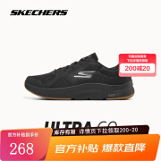 斯凯奇（Skechers）男鞋软底网面鞋休闲鞋轻便减震跑步鞋舒适耐磨运动鞋男 全黑色 42.5