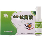 生玾抗菌液10ml 精油生甲液 手手靓 1盒装