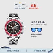 百年灵（BREITLING）超级海洋系列腕表44烟煤色男士手表官方瑞士机械表 烟煤色-精钢-折叠扣