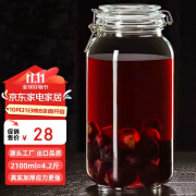 喜碧（Scybe）密封罐泡酒容器泡酒专用瓶玻璃密封罐泡菜坛泡酒玻璃瓶斯格2100ml