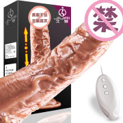 久爱 女用自慰器 全自动伸缩仿真假阳具 炮机震动 充电加温伸缩振动棒柔软大号男阳器晨成人情趣性用品 全自动伸缩+智能加温+变频震动