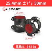 LUNJE山地公路自行车把立超轻铝合金7度25.4/31.8mm正负角度立管 7度25.4*50mm