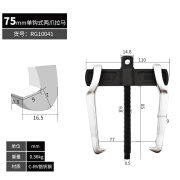 两爪单钩式拉马可切换三爪横梁拉马皮带轮垂直拉拔器轴承拆卸工具 二爪直钩式拉马3寸75mm