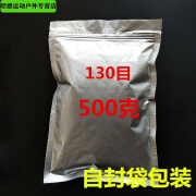 柏潮野钓春季钓鱼拉丝粉拉大球散装小麦蛋白粘粉袋装500g鱼饵料鲫鱼料 130目拉丝粉【自封袋包装】 1包