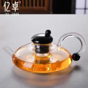 多川轻奢财鼠创意耐热烟灰色玻璃茶壶手工茶具电陶炉煮茶蒸茶壶泡茶壶 鼠尾壶透明款  700ml