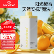 BEBETOUR 婴儿洗衣液橙香型新生儿童宝宝专用液大人通用内衣强力去污 【实惠装】瓶装1.2L