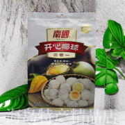 南国海南特产 南国开心椰球(原味) 100克零食 椰球400克椰子味+榴莲味+芒果味