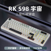 RKS98无线2.4G蓝牙有线三模客制化机械键盘RGB全键无冲98键1.47吋TFT彩屏带旋钮TOP-S98/兼卖RKS75 RKS98三模RGB宇亩配色 冰川轴RK轴