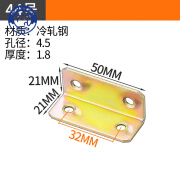 桌腿固定连接件木椅子松动加固神器木凳子床板防晃动角码配件 50*20*20彩10个+螺丝