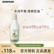 思亲肤（skin food）酪梨莴苣黄瓜蜜桃牛奶眼唇补水保湿水润嫩白护肤品 思肤莴苣黄瓜沁润化妆水140ml