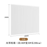 双劲纸墙屏风软隔断客厅玄关办公室房间卧室折叠移动直播间背景 长2米*宽39cm*高1.8米白色