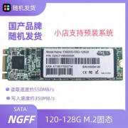 PNYPM871a 128G 256G 2280 NGFF SATA M.2 固态硬盘 国产 NGFF 拆机盘 128GB