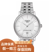 【二手99新】天梭(TISSOT)卡森系列自动机械男士腕表瑞士手表二手奢侈品腕表 白盘钢带-T122.407.11.031.00