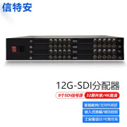 信特安XTA832S12 SDI分配器8分32 12G广播级高清数字HD/12G-SDI摄像机视频 SDI分配器8分32