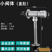 全铜体明装暗装小便池冲洗阀手按式厕所小便斗冲水阀延时阀门开关 暗装合金小体