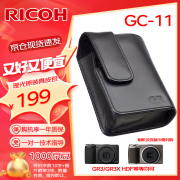 理光（Ricoh）理光 GR3X/GRIII 相机原装相机包 RICOH GC-11 真皮相机包 理光GR3X相机真皮包