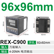 温控器REX-C100-400-C700-C900 数显智能温控仪 温度控制器 C900【4-20MA 电流输出】