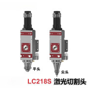 光纤激光切割头LC218S/208L/20S/608/209手动自动 LC218S尖头 手动2kw