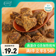 黄胜记 牛肉粒48g/袋 厦门特产老字号纯牛肉制作办公室即食小吃牛肉干