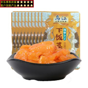 赣江泡萝卜丁60g*20袋美味萝卜干下饭菜 轻盐即食配粥小咸菜 配粥小咸 配粥小咸菜