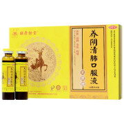 养阴清肺口服液 10ml*6支无糖型润肺儿童成人干咳药咽喉痛 1盒