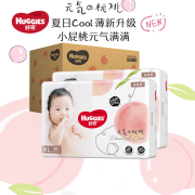 好奇（Huggies）铂金装 纸尿裤 婴儿尿不湿  XL96片 (12-17kg)