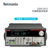 TEKTRONIX  2200-20-5泰克吉时利直流稳压电源（100W20V5A）