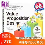 价值主张设计 如何构建商业模式最重要的环节 Value Proposition Design 英文原版