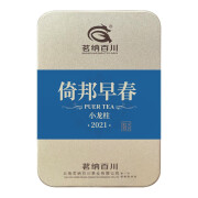 茗纳百川倚邦普洱茶生茶 2021年分享装48克盒装