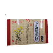 [加劲] 小柴胡颗粒 2.5g*17袋/盒