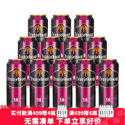 橙色炸弹啤酒 德国进口高度强劲啤酒 Oranjeboom 20度烈性啤酒500ml 18度 500mL 12罐