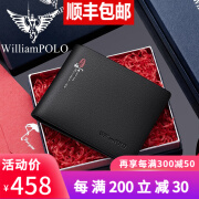 WILLIAMPOLO英皇保罗POLO钱包男士短款新品欧美 商务生日礼物送男友老公父亲 横款