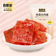 自然派【高蛋白肉脯60g】猪肉脯肉干肉脯 即食休闲零食小吃 袋装 原味 60g