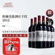 都夏美隆（CHATEAU DUHART MILON）干红葡萄酒2012年 750mL*6瓶 整箱装法国名庄1855四级庄杜哈米隆