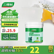 三棵树漆补墙膏防水抗菌白墙面去污修复补墙神器墙皮脱落腻子粉墙面修复膏