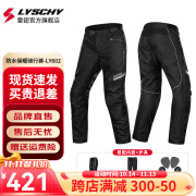 雷翅（LYSCHY）骑行服摩托车男四季通用防摔防水防风冬季大码套装骑士机车拉力服 LY-602裤子（内胆可拆） XL