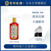 安酒酱传安酒 世家 酱香型白酒 53度 100ml 单瓶装