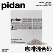 pidan猫砂吸吸君猫砂豆腐膨润土猫砂混合猫砂结团除臭 pidan咖啡混合砂6L-四包装