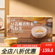 美如胶椰香银耳花胶羹252g*6碗鱼胶豆乳野米即食罐头甜品 豆乳椰香野米