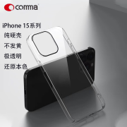 珂玛（comma） 苹果15纯透明保护硬壳磁吸壳iPhone15promax全包不发黄 纯透明款 iPhone15ProMax