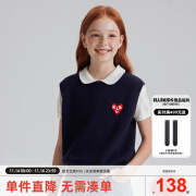 ELLE KIDS初秋新品】羊毛混纺圆领女儿童爱心绣花柔软亲肤抗皱耐洗百搭马甲