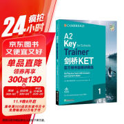 不改版 新东方 剑桥KET官方模考题精讲精练1 适用2024考试A2 Key for Schools Trainer  对应朗思A2青少版