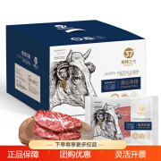 南纬三七【礼盒/礼品券】牛排礼盒新鲜牛肉西冷儿童菲力牛排礼盒 澳心牛排礼盒A1 1630g