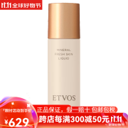 ETVOS焕透养肤粉底液控油持久无瑕轻薄SPF32 PA+++ 30ml Light